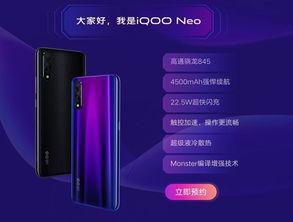 爱酷neo10最新爆料屏幕,极致视觉体验，颠覆性屏幕技术亮相”
